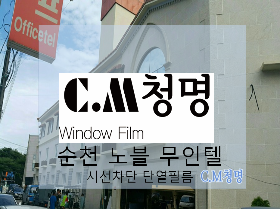 노블무인텔 이미지