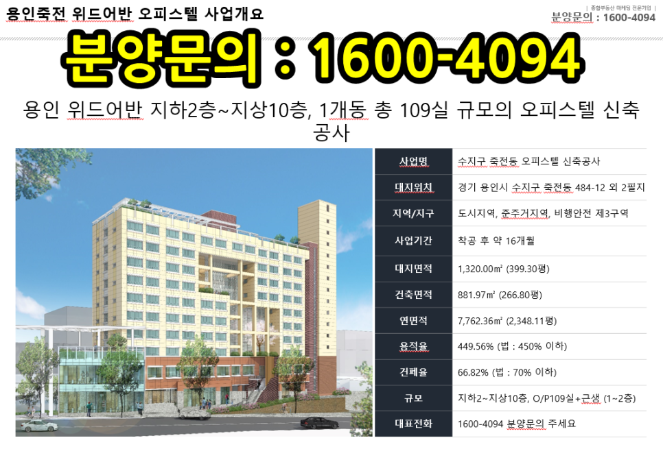 위드어반 이미지