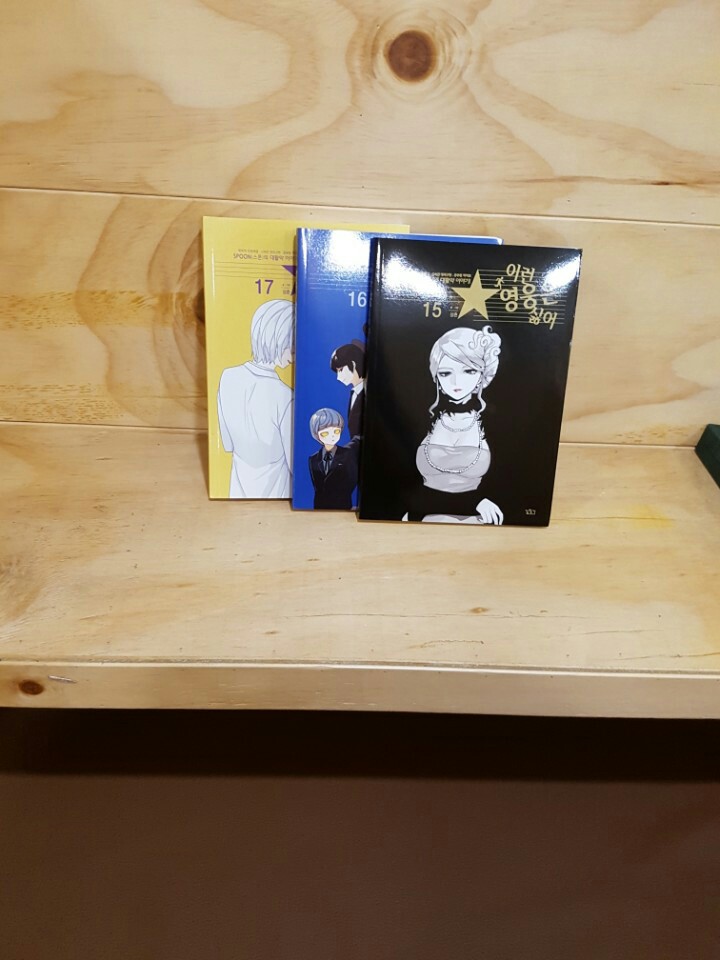 카툰공감평택 이미지