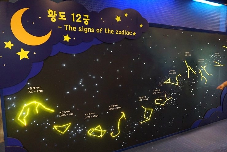 제주별빛누리공원 이미지