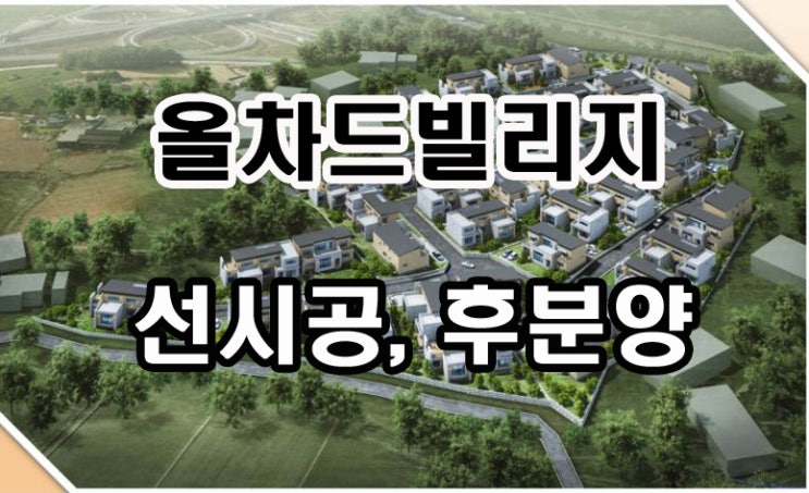 렌탈 & 모두빌리지 이미지