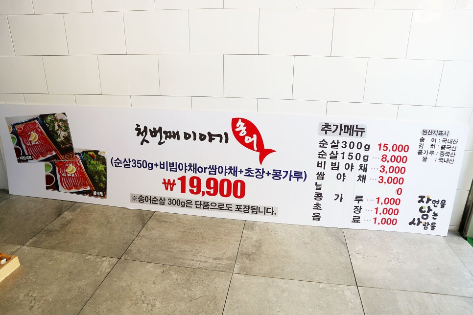 자연을담는사람들 이미지