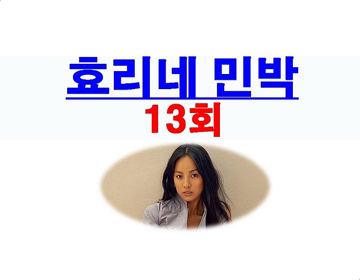 바다숲민박 이미지