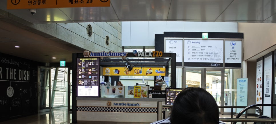 앤티씨 이미지