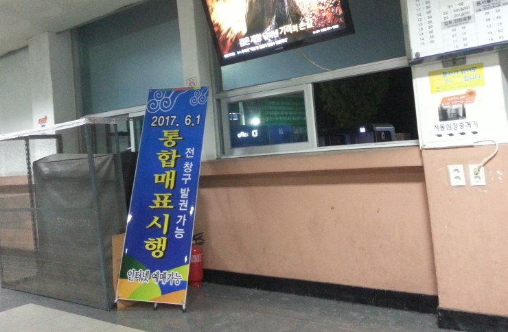 설악미디어 이미지