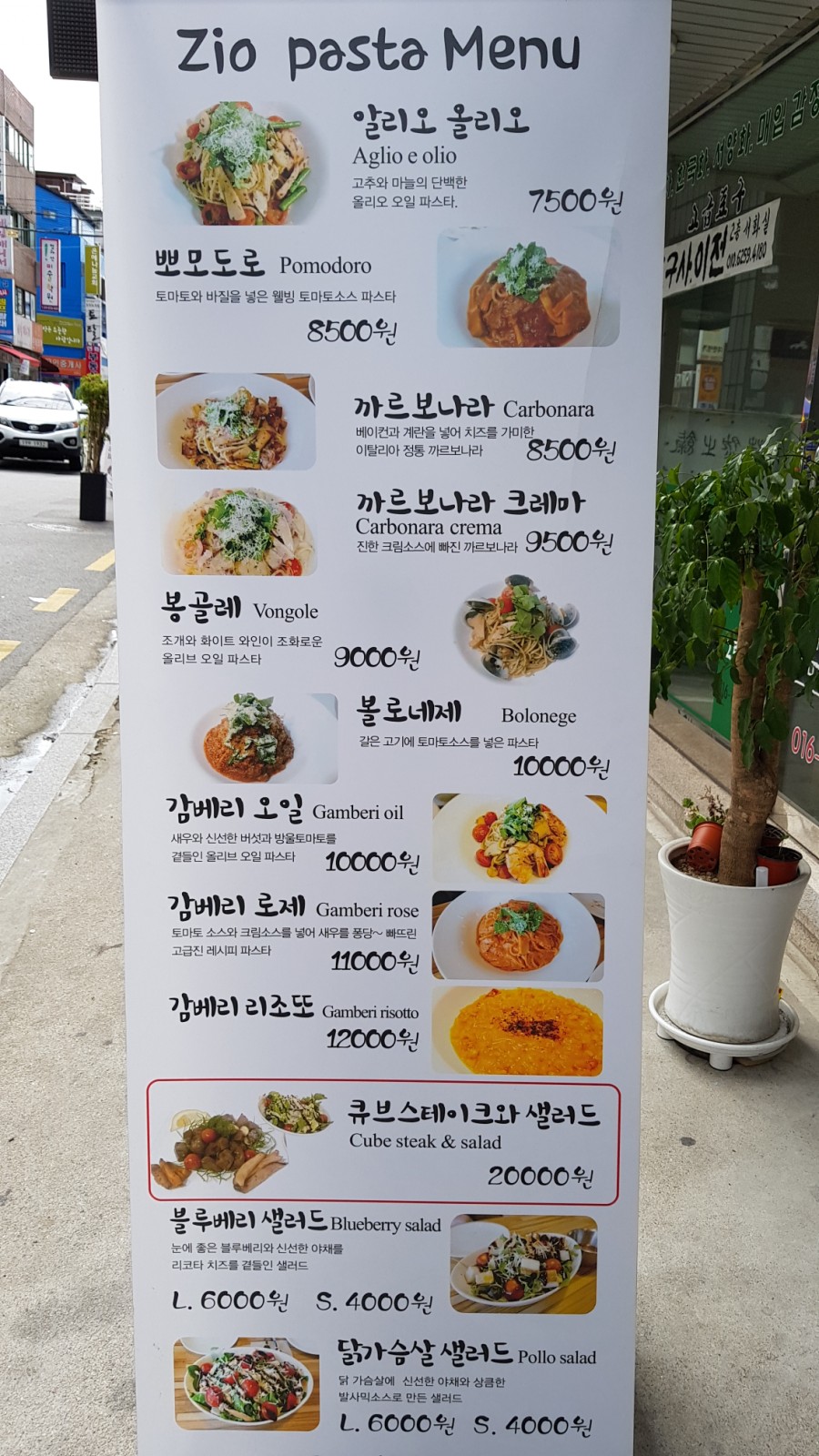 아빠의손맛 이미지