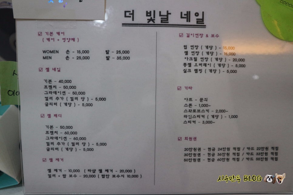 더빛날네일 이미지
