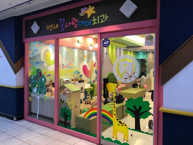 카페꿈사랑 이미지