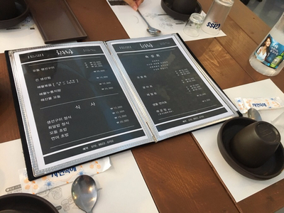 회롱회롱 이미지
