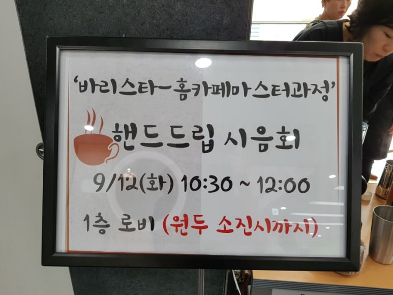 덕양행신종합사회복지관 카페 이미지