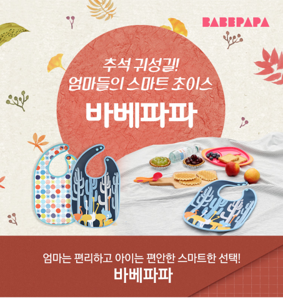 디자인파파 이미지