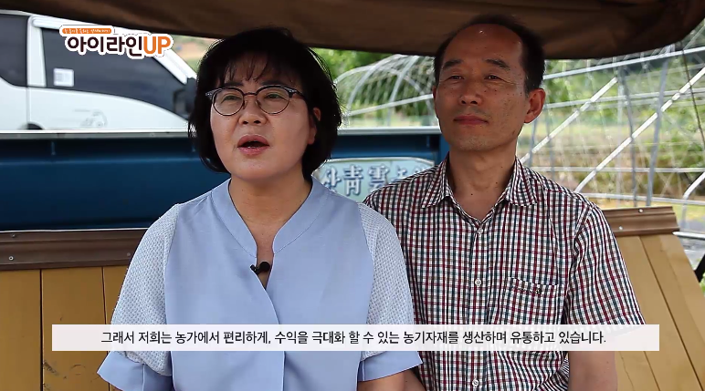 한솔영농 이미지