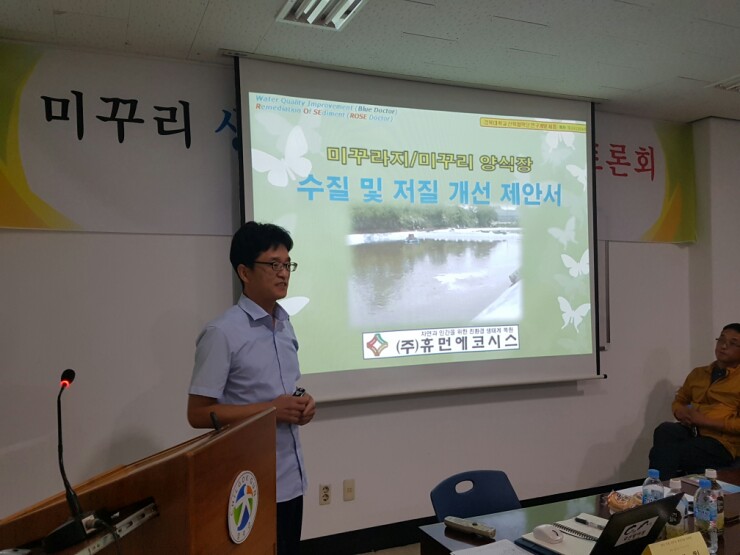수생태복원(주) 이미지