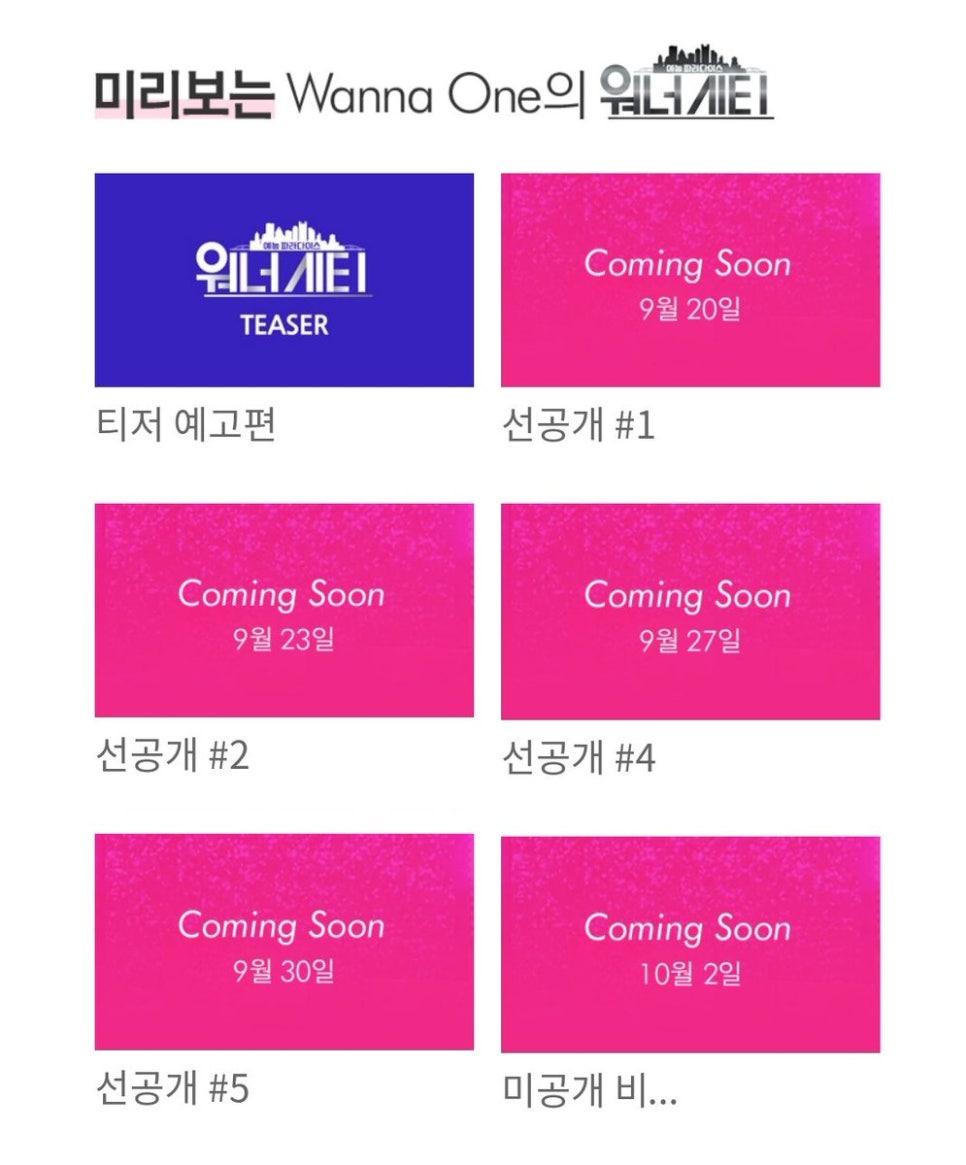 올워너두 이미지
