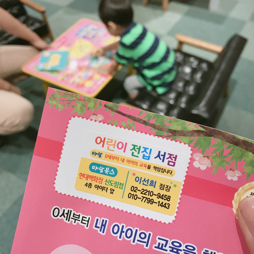 현대디큐브시티아이더 이미지