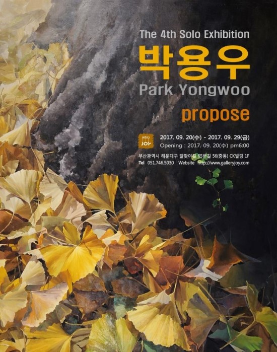 꽃프로포즈PROPOSE 이미지
