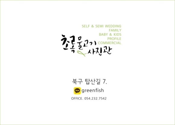 영광사진관 이미지