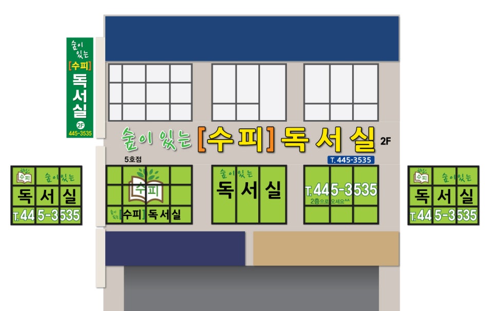 한양사인그래픽 이미지