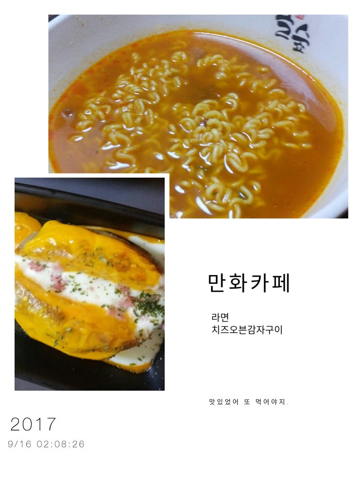 놀숲마곡 이미지