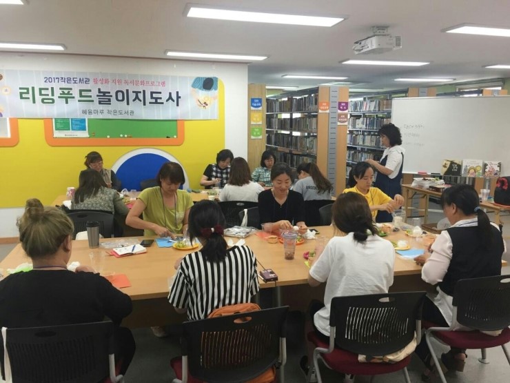 리딩푸드 이미지