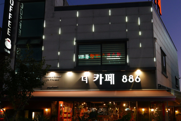 더카페886 이미지