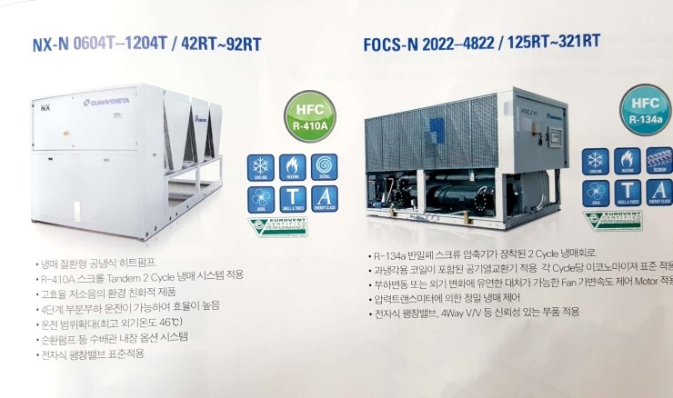 (주)이너지테크놀러지스 이미지