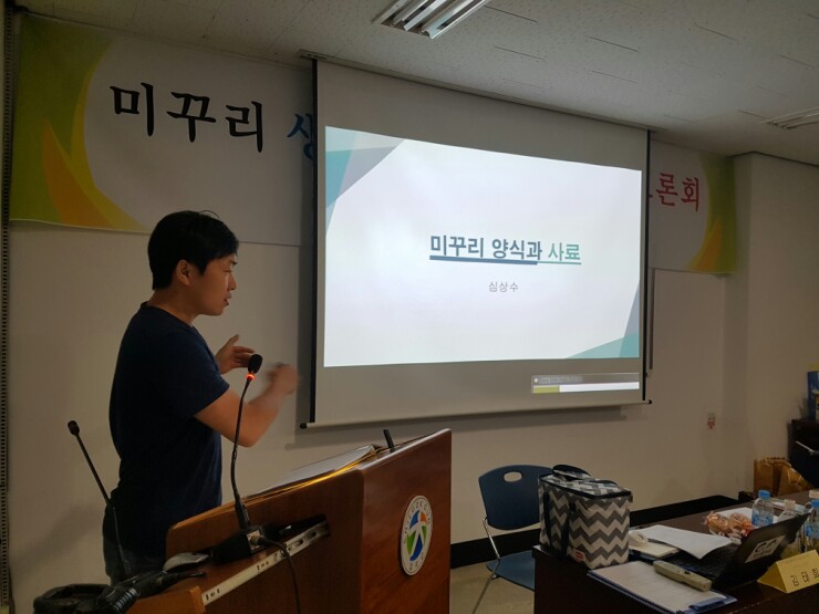 수생태복원(주) 이미지