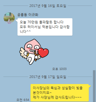 동일당구장 이미지