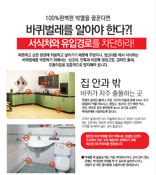깨끗한환경그린존 이미지