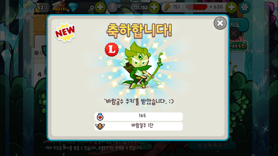 러블리현 이미지