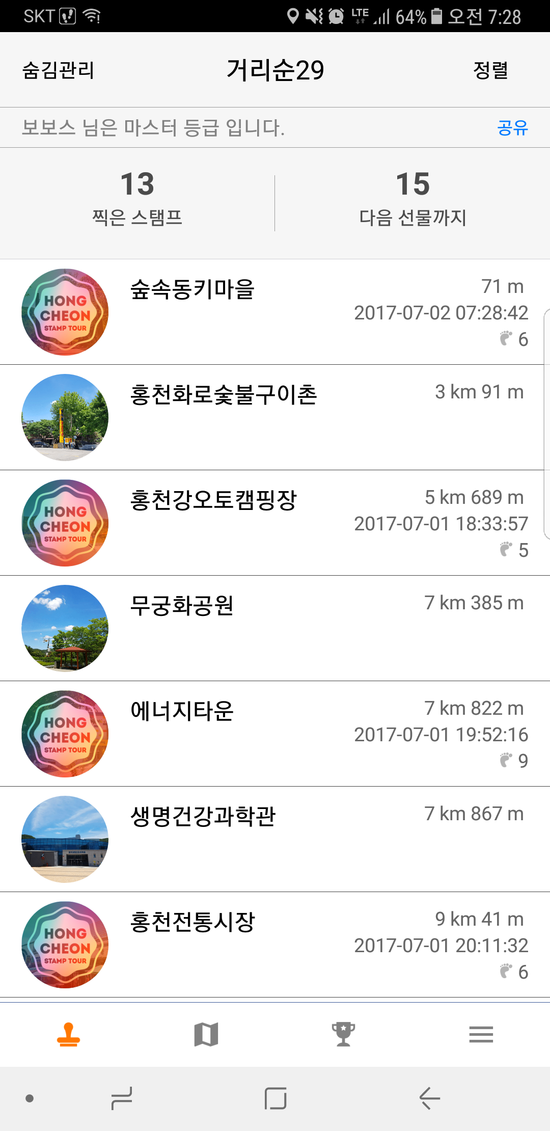 동키투어 이미지