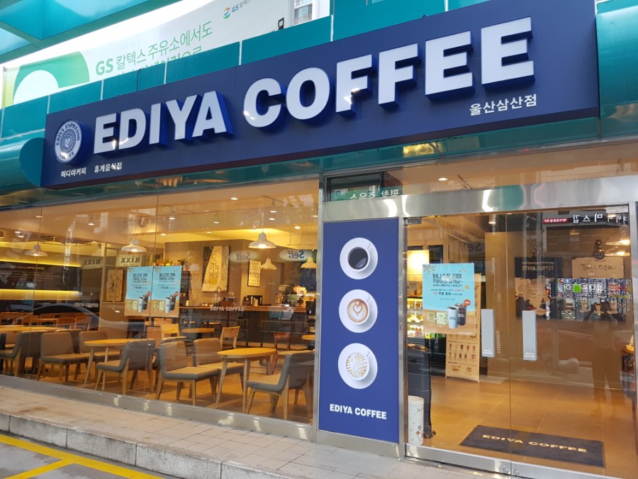 삼산주유소 이미지