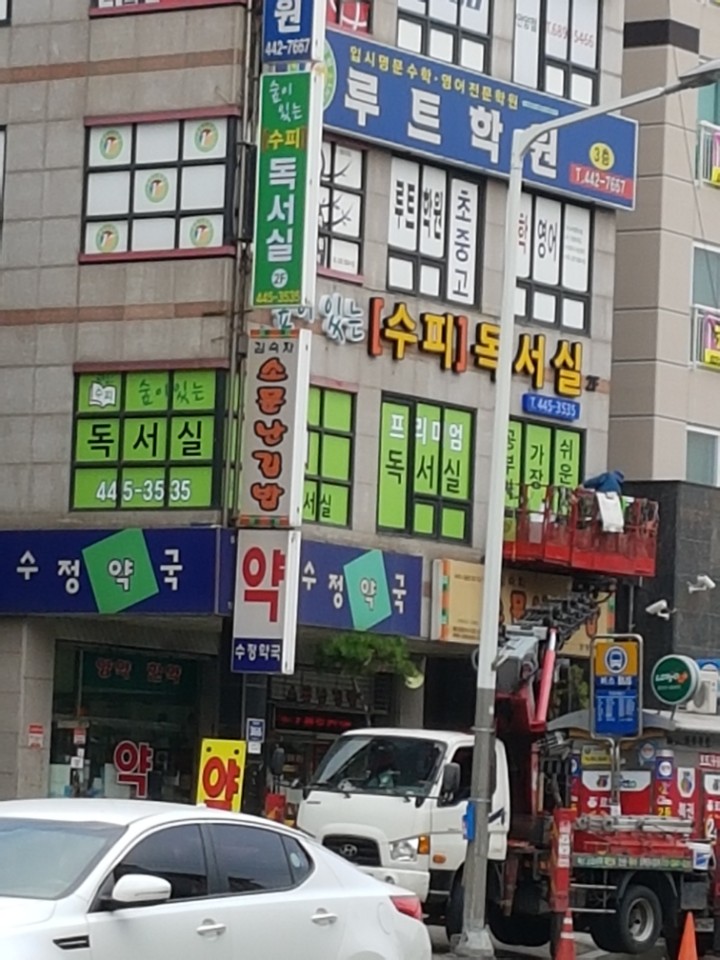 한양사인그래픽 이미지