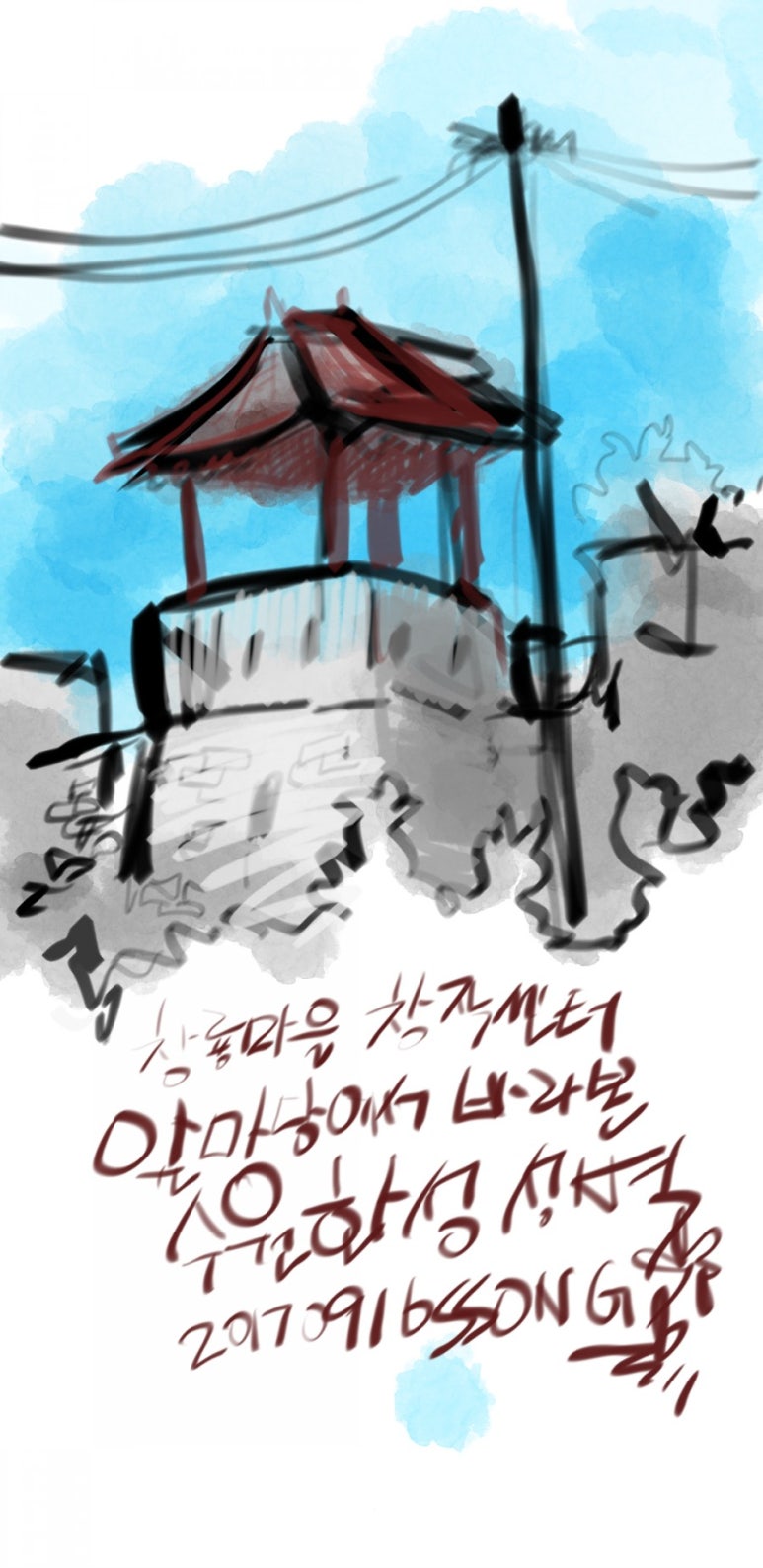 화성이발관 이미지