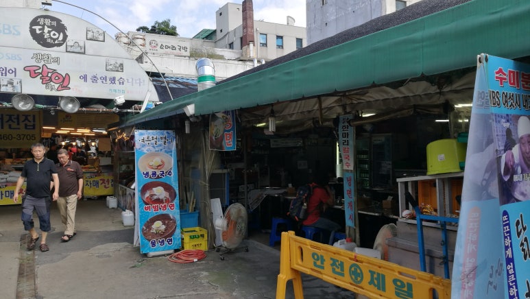 수미분식 이미지