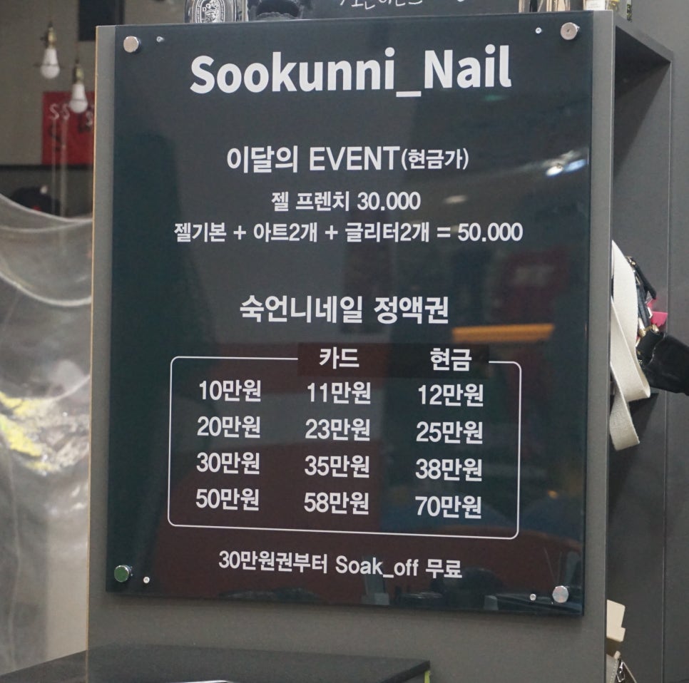 숙언니네일 이미지