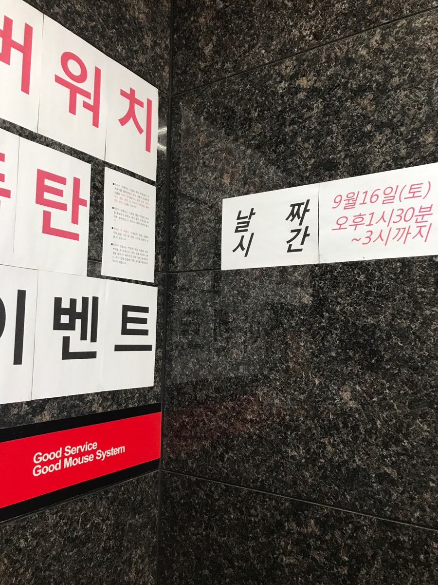 잘란PC방 이미지