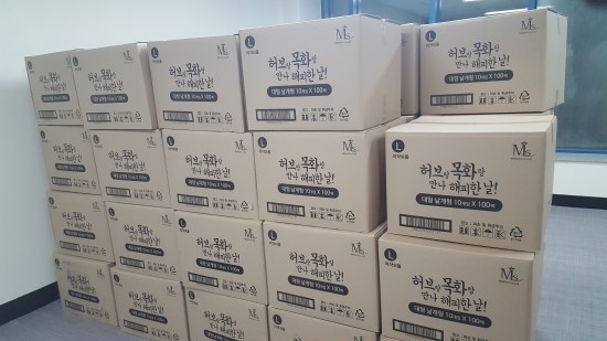 엠에스글로벌 이미지