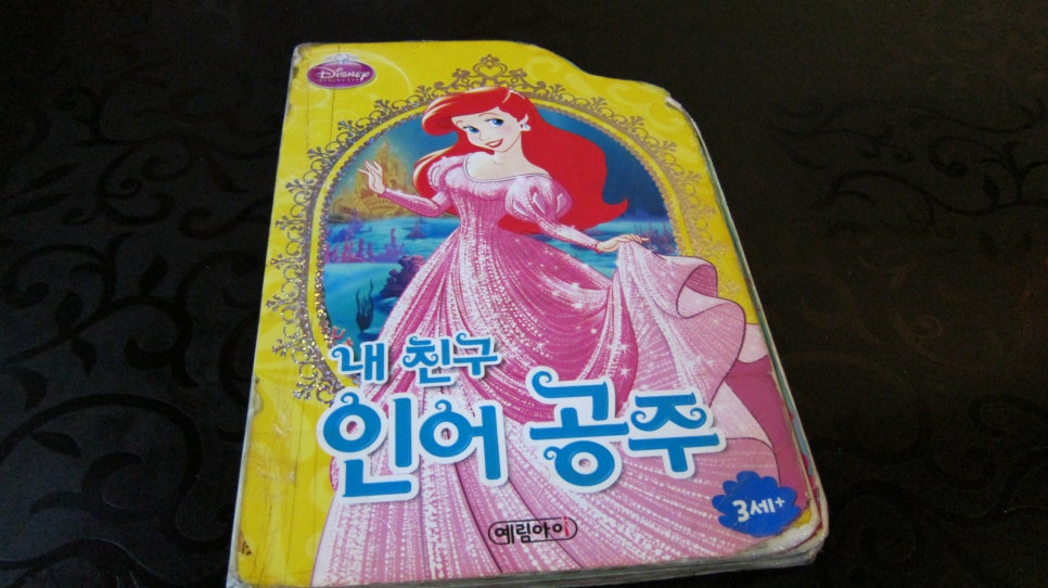 공주포차 이미지