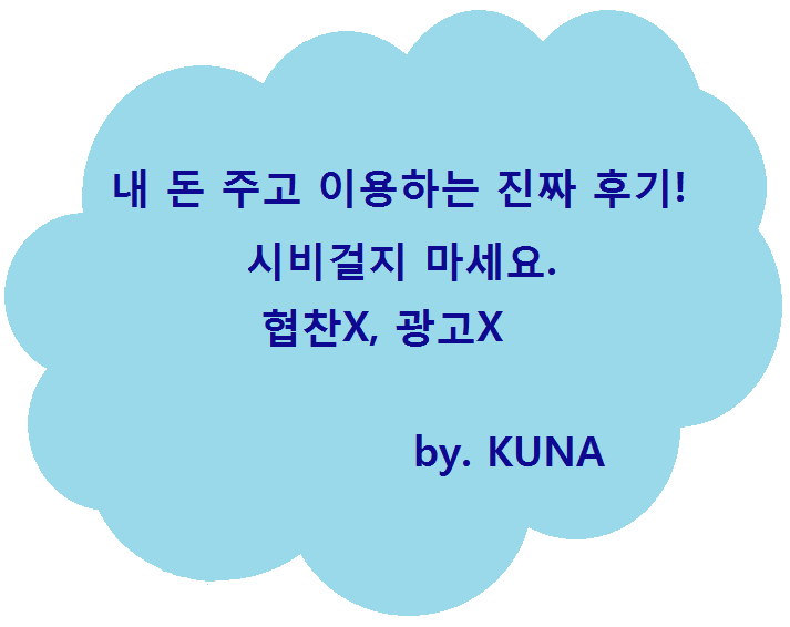 도우앤도우넛 이미지