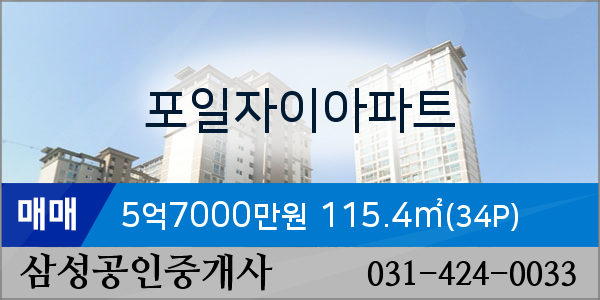 신한의왕지점 이미지