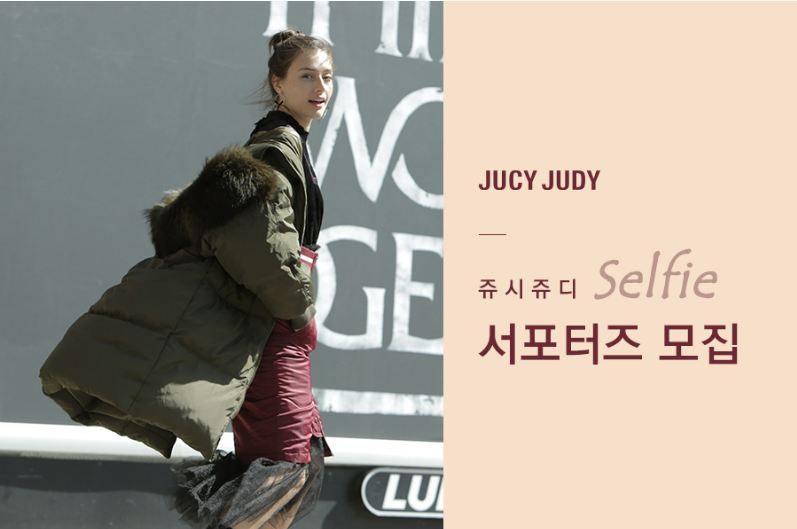 쥬시쥬디 이미지