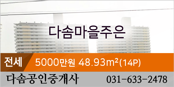 대월농협하나로마트 이미지