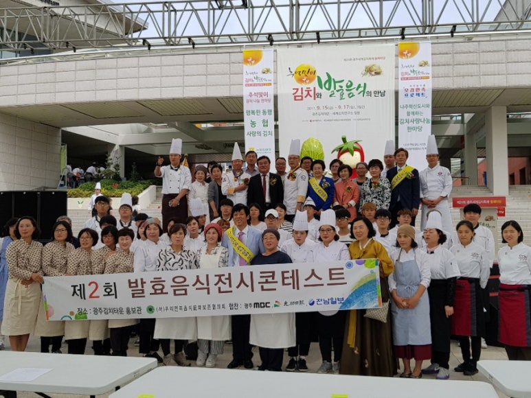 남도마당 이미지