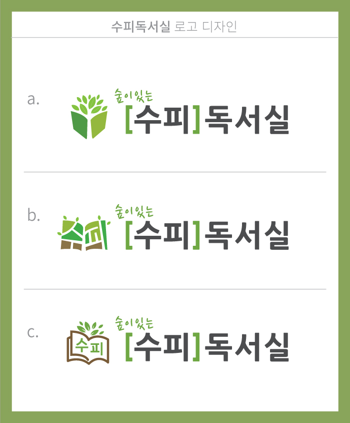 한양사인그래픽 이미지