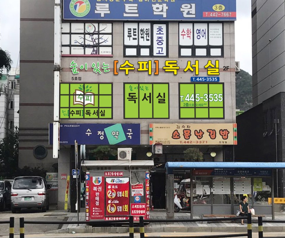 한양사인그래픽 이미지