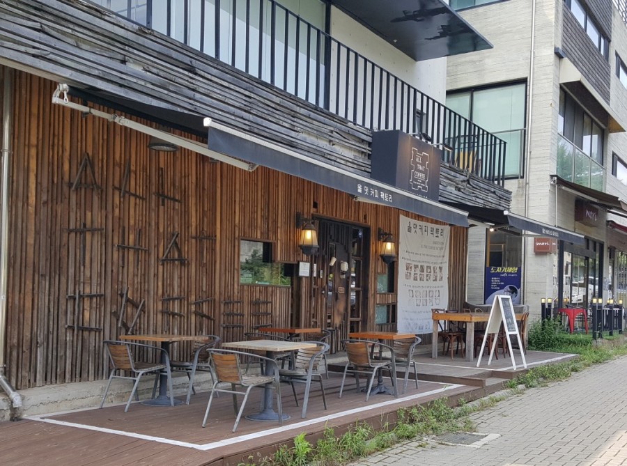 올댓커피 팩토리 이미지