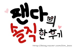 신화불날개 이미지
