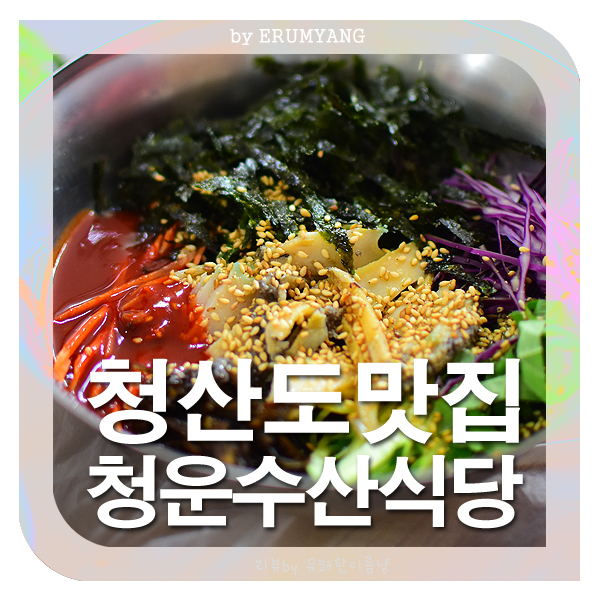 천왕수산 이미지