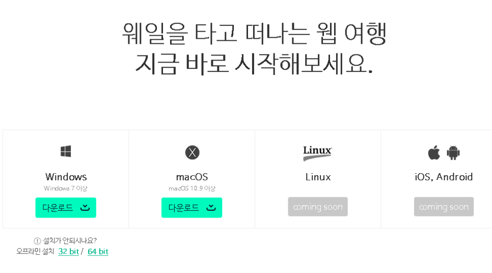 웨일디자인 이미지